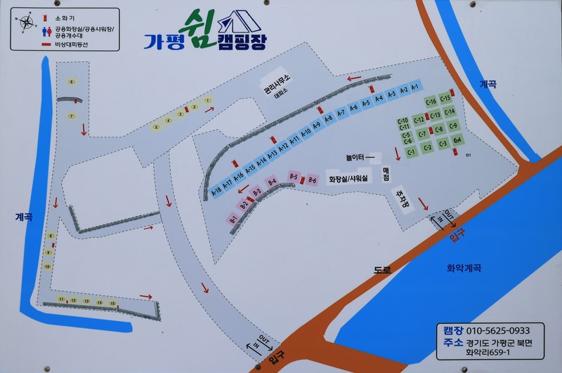 가평 쉼 캠핑장 배치도 1