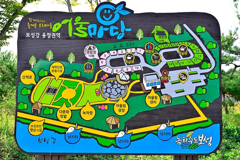 보성강 용정권역 어울마당 야영장 시설 사진 15