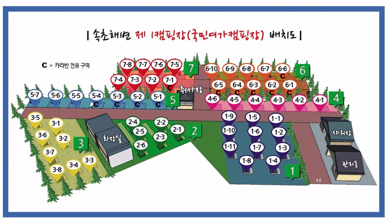 속초해변 국민여가 캠핑장 배치도 1