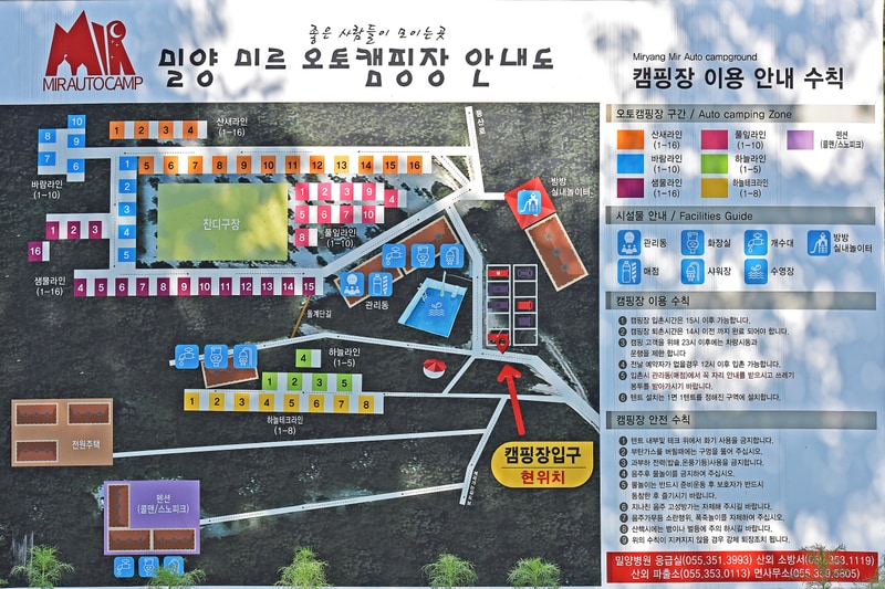 미르오토캠핑장 배치도 1