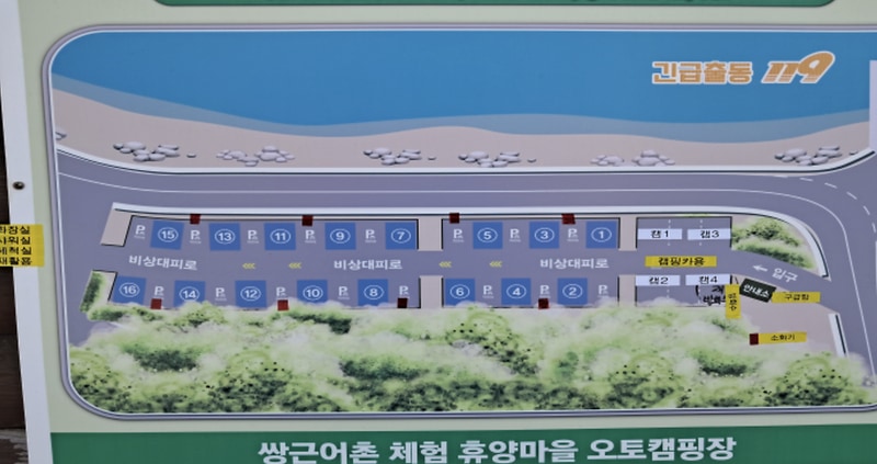 쌍근오토캠핑장 시설 사진 25