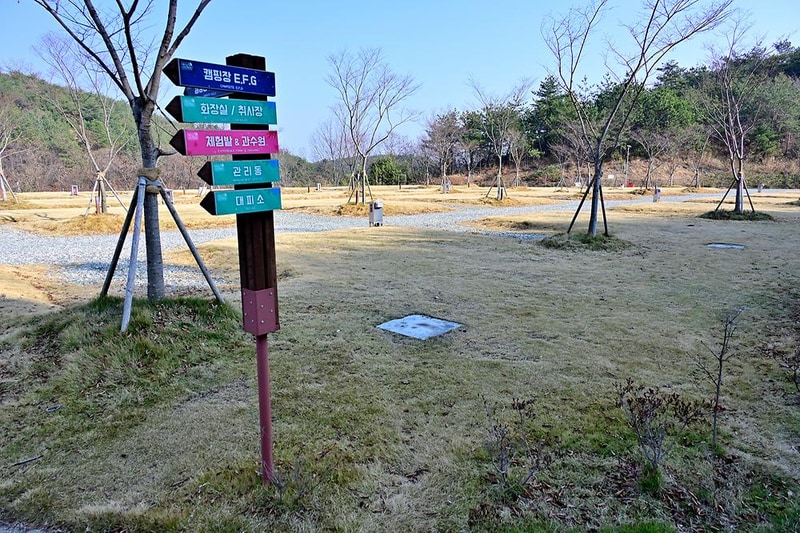 베리굿 오토캠핑장 시설 사진 13