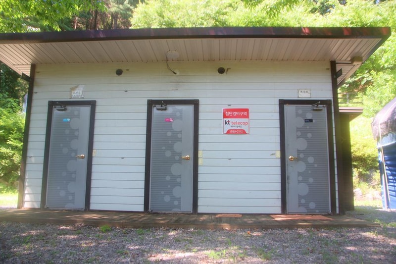 별드림캠핑장 시설 사진 8