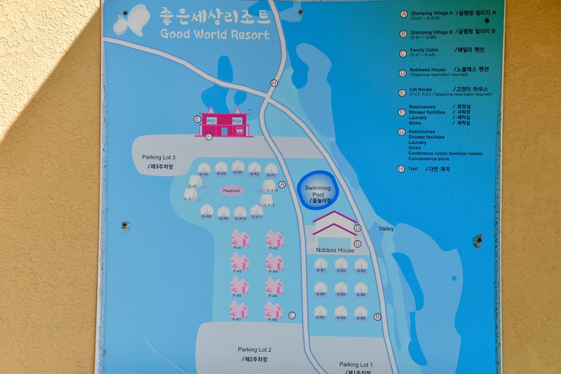 좋은세상리조트 배치도 1