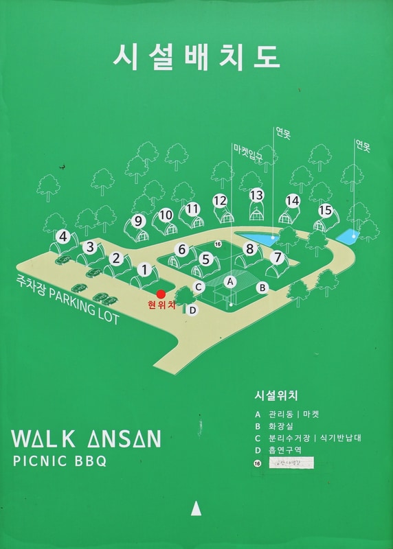 워크 안산 BBQ 배치도 1