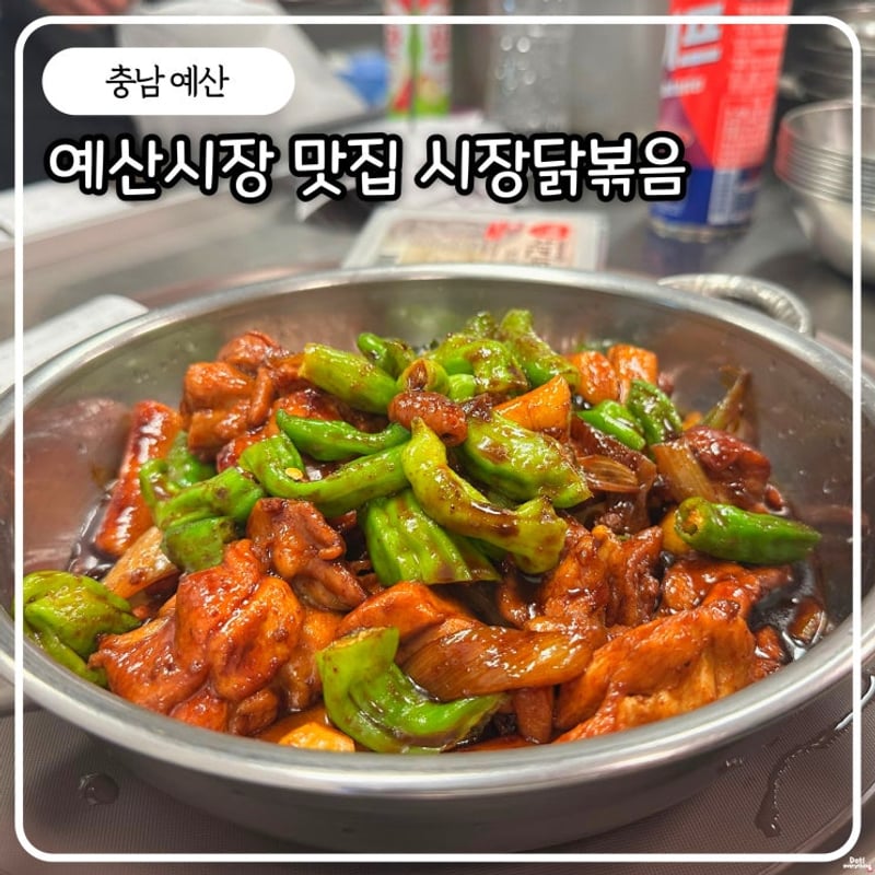 스플라스 리솜
