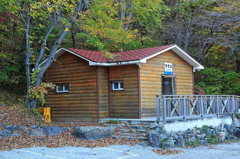 거제자연휴양림 시설 사진 17
