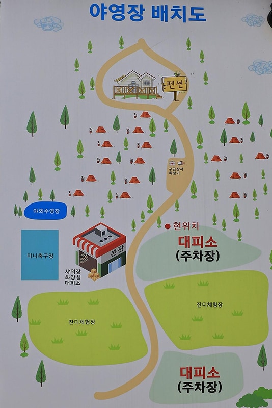 장성잔디로야영장 시설 사진 13
