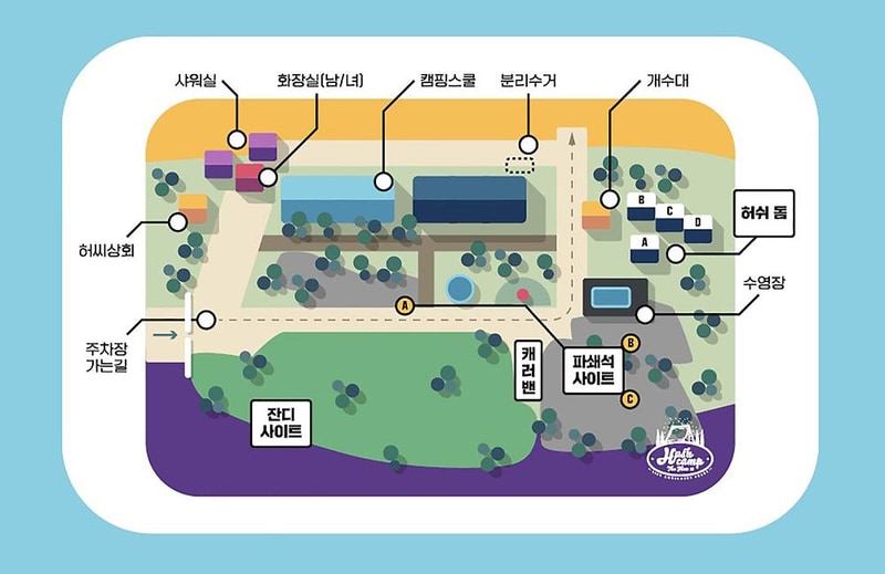 FLOW 11 야영장 시설 사진 14