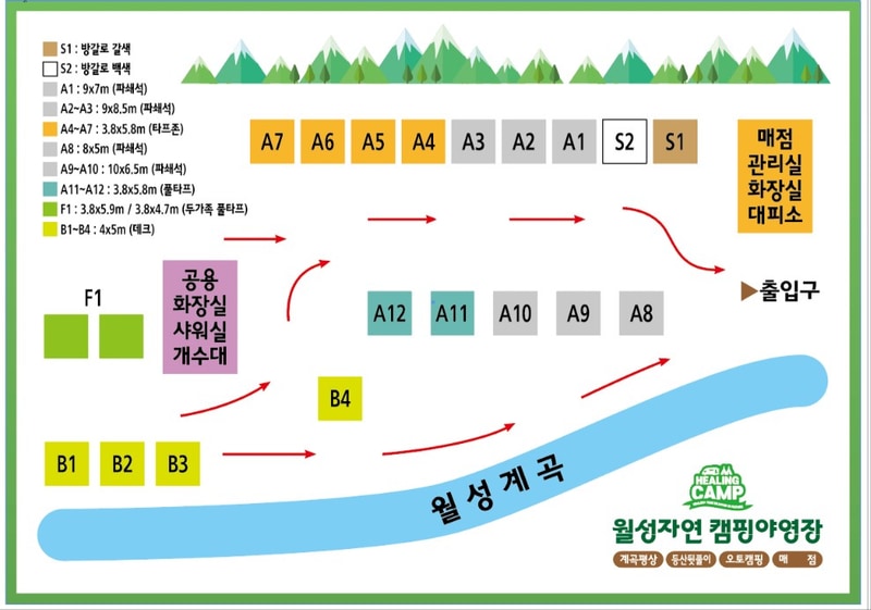월성자연캠핑야영장 배치도 1