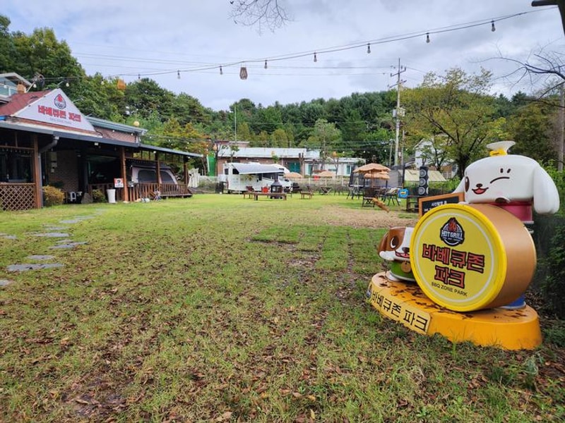 바베큐존파크 대표 사진