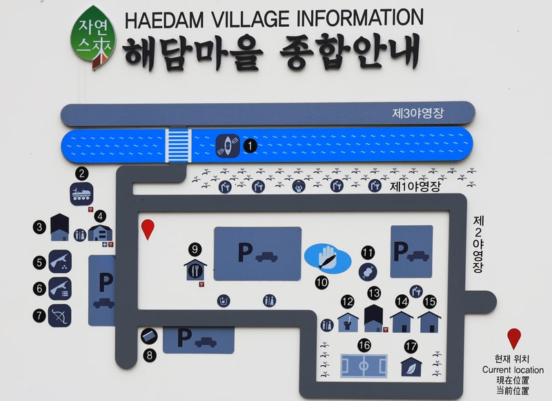 해담마을 야영장 배치도 1