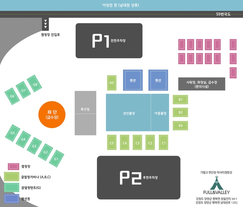 풀앤밸리야영장 배치도 1