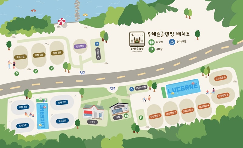 루체른 배치도 2