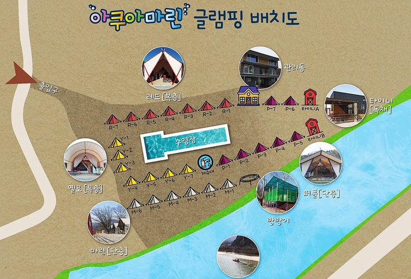 아쿠아마린캠핑장 배치도 1