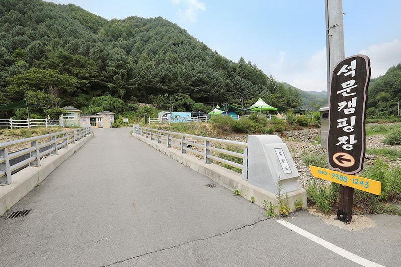 석문 오토캠핑장 시설 사진 15