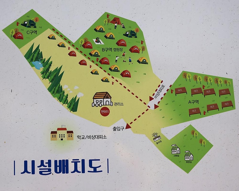 보광농촌체험휴양마을 시설 사진 20