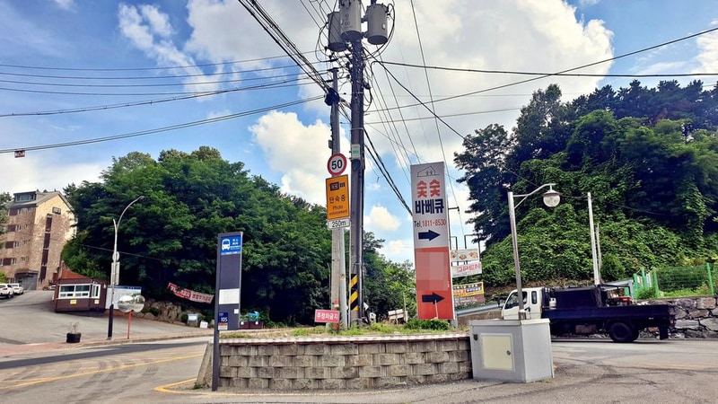 숯숯 시설 사진 34