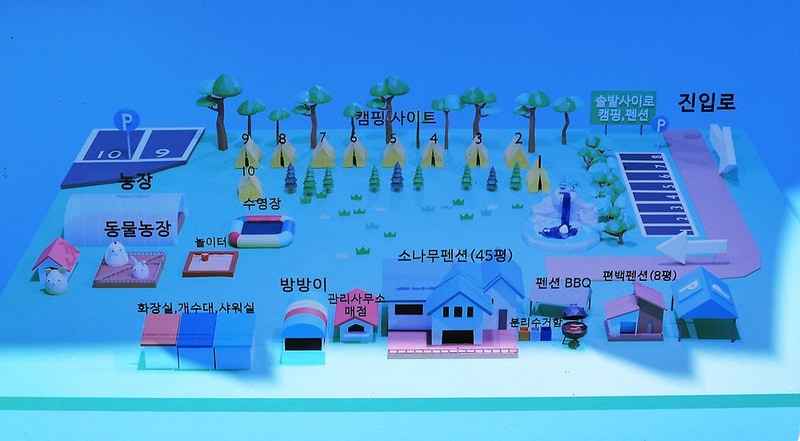 솔밭사이로 캠핑&펜션 시설 사진 10