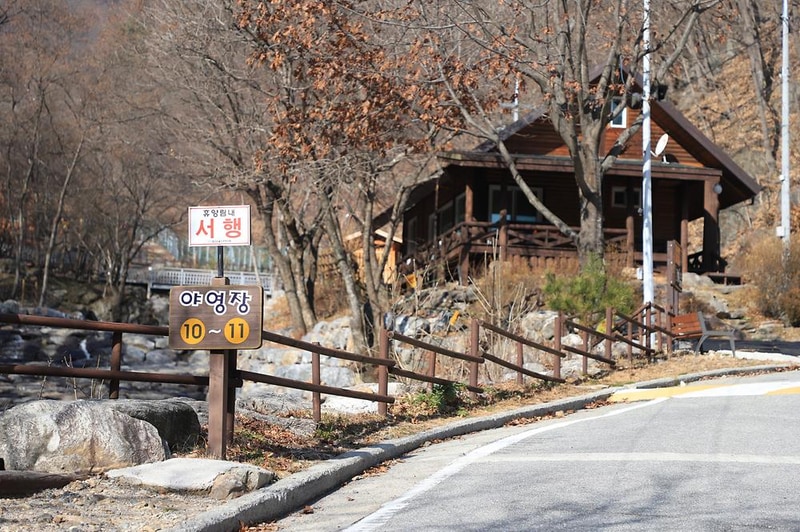 집다리골자연휴양림 시설 사진 17