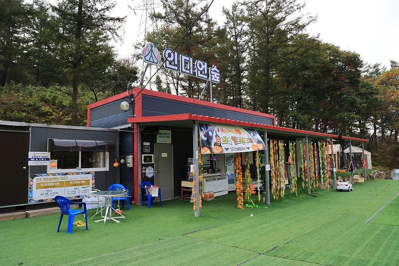 인디언숲 캠프닉 시설 사진 11