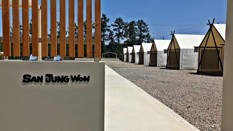 산정원 대표 사진