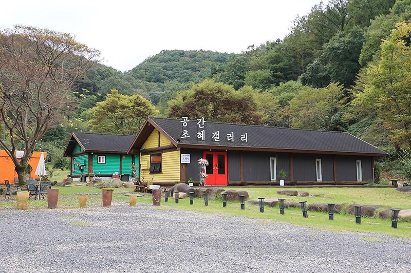 캠핑온유 시설 사진 10