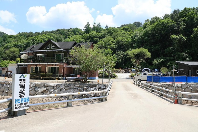 캠핑포유야영장 시설 사진 1