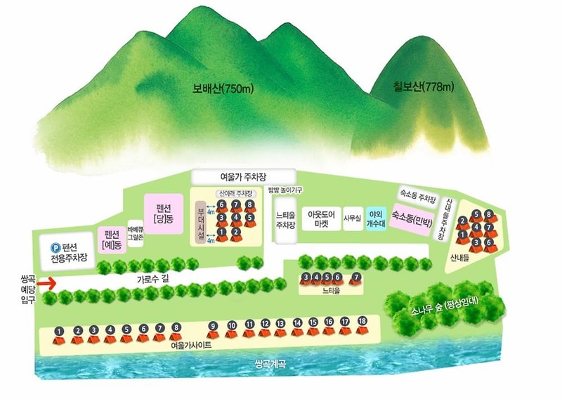 쌍곡예당 시설 사진 16