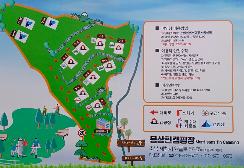 몽상핀 배치도 1