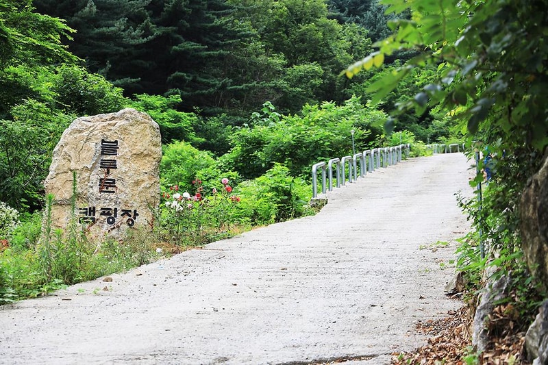 블루문캠핑장 시설 사진 16