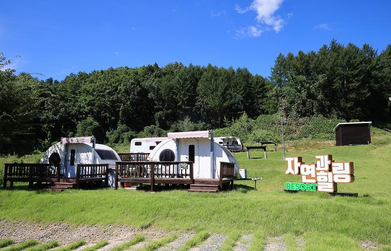 자연과힐링 시설 사진 4