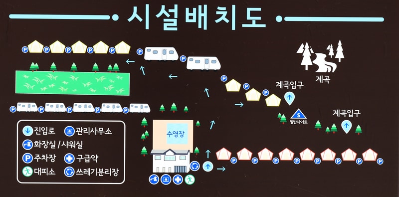 산중호걸 글램핑 배치도 1