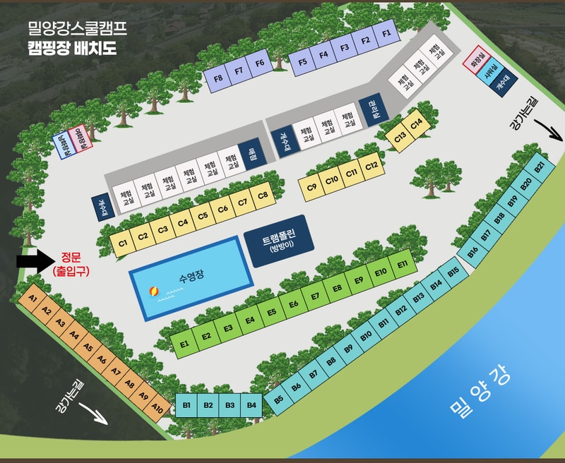 밀양스쿨오토캠핑장 배치도 1