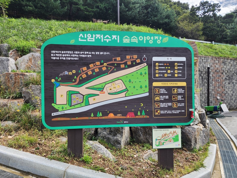 신암저수지 숲속야영장 배치도 1