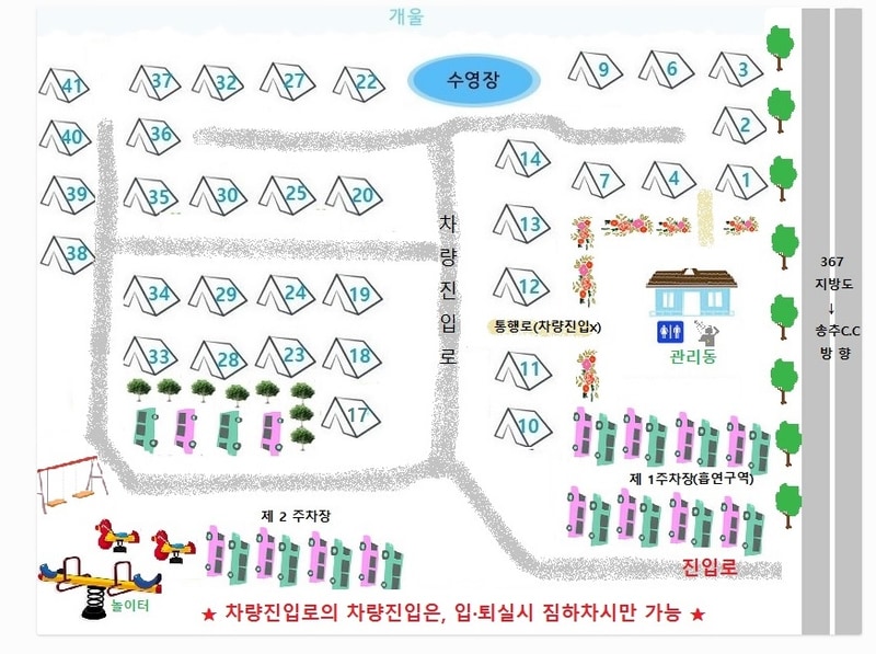 캠프 예그리나 배치도 1