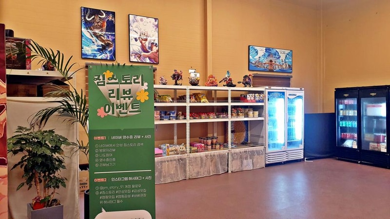 짐스토리 시설 사진 16