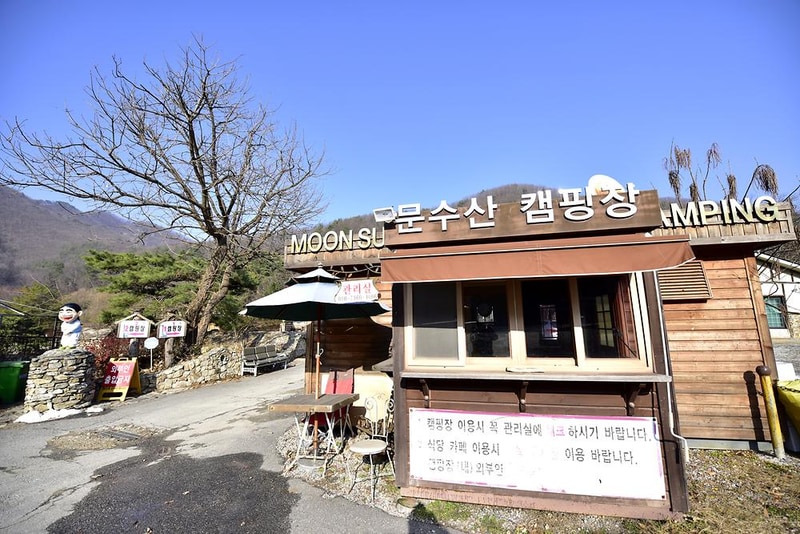 문수산 캠핑장 시설 사진 13