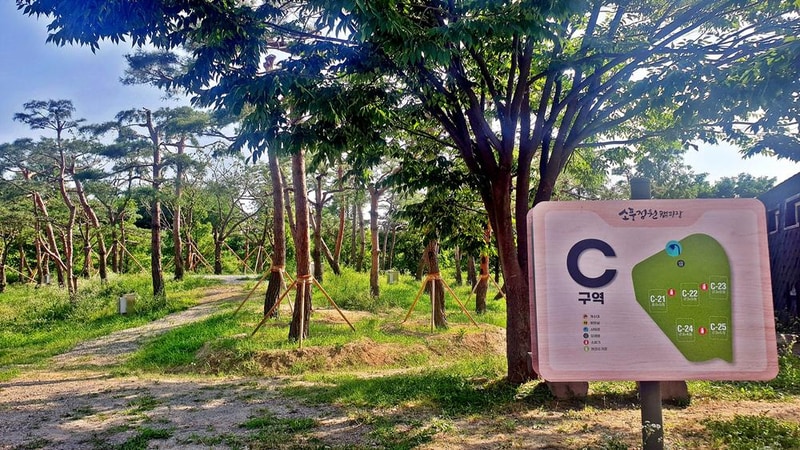 소풍정원 캠핑장 시설 사진 30