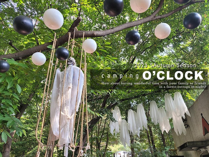 캠핑어클락 시설 사진 10