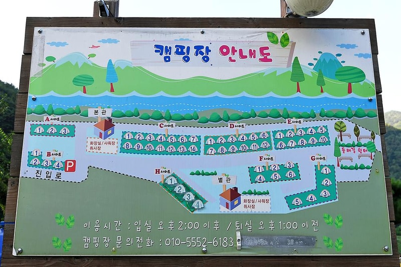 둘레길관광농원 시설 사진 11