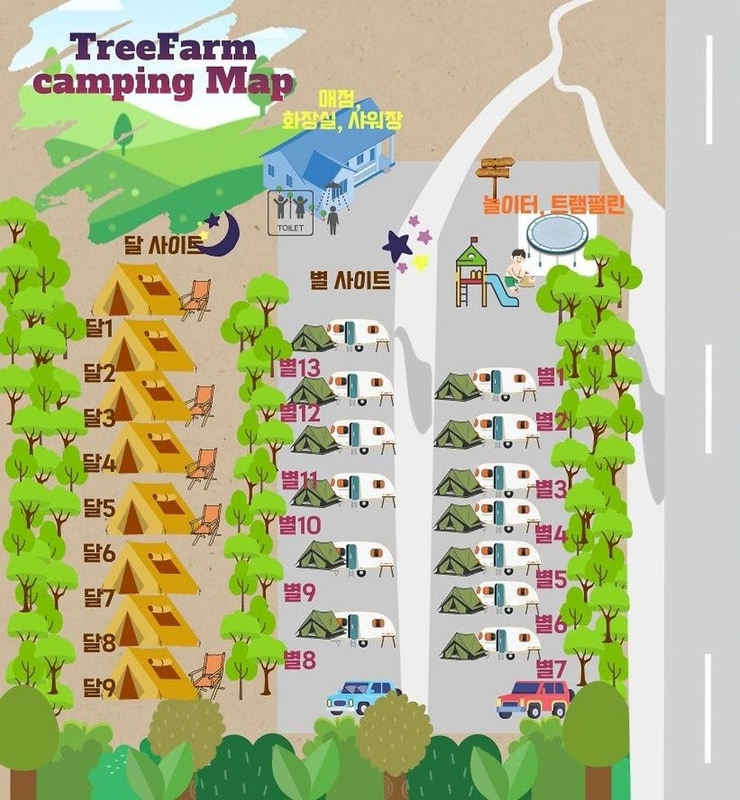 트리팜 관광농원 시설 사진 7