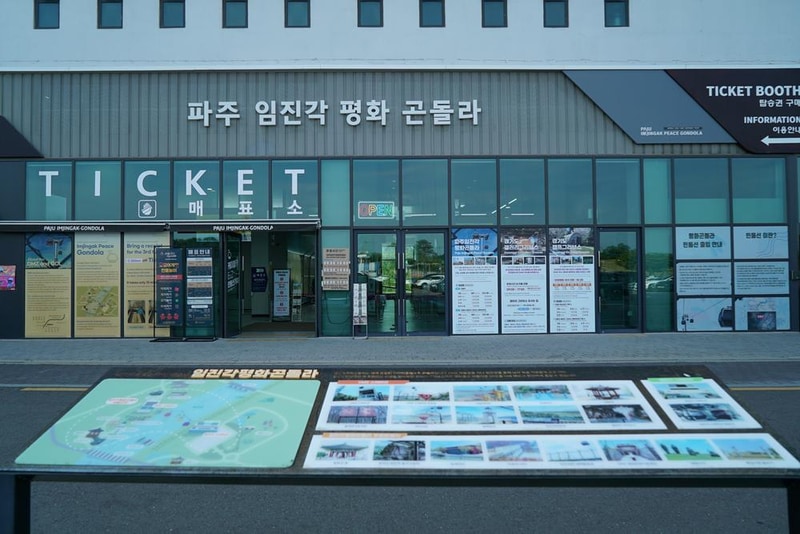 평화누리캠핑장 시설 사진 95