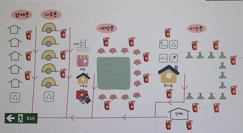 알맹이캠핑 시설 사진 15