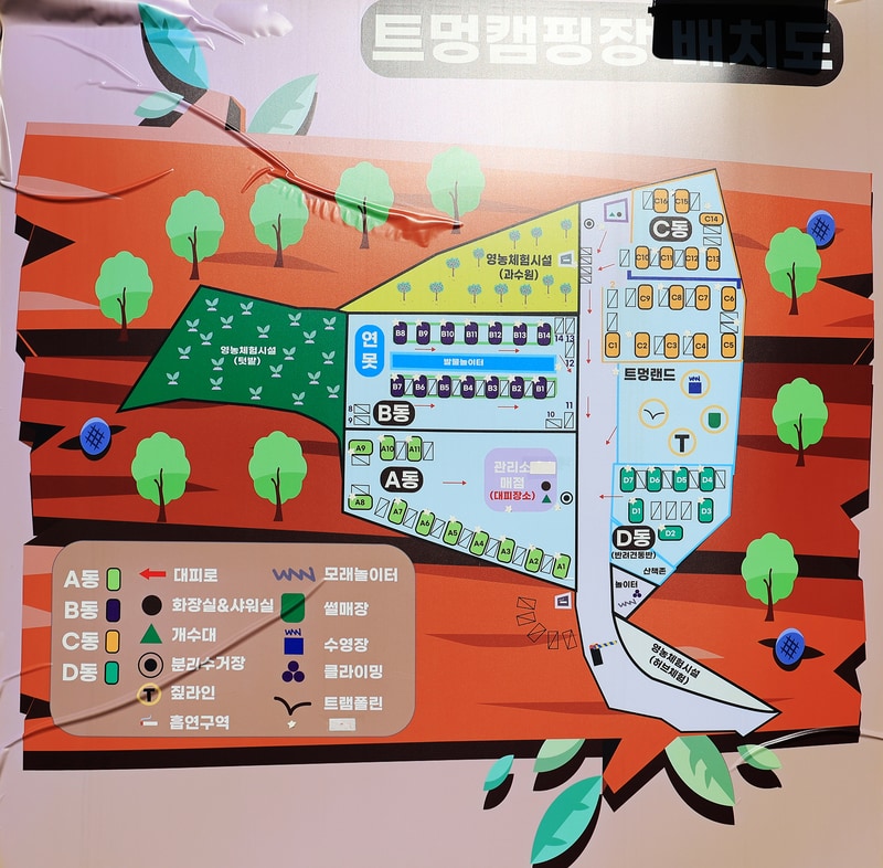 트멍 캠핑장 배치도 1