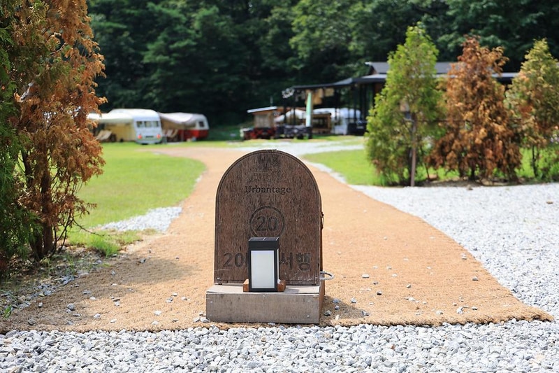 어반티지 캠핑장 시설 사진 3