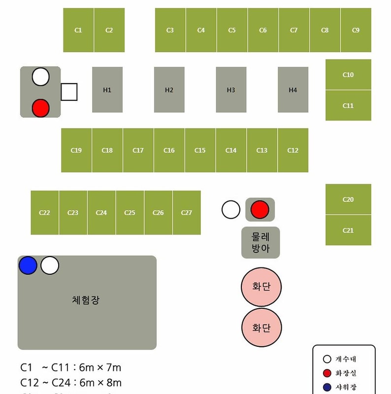 고령 대가야 카라반 시설 사진 23