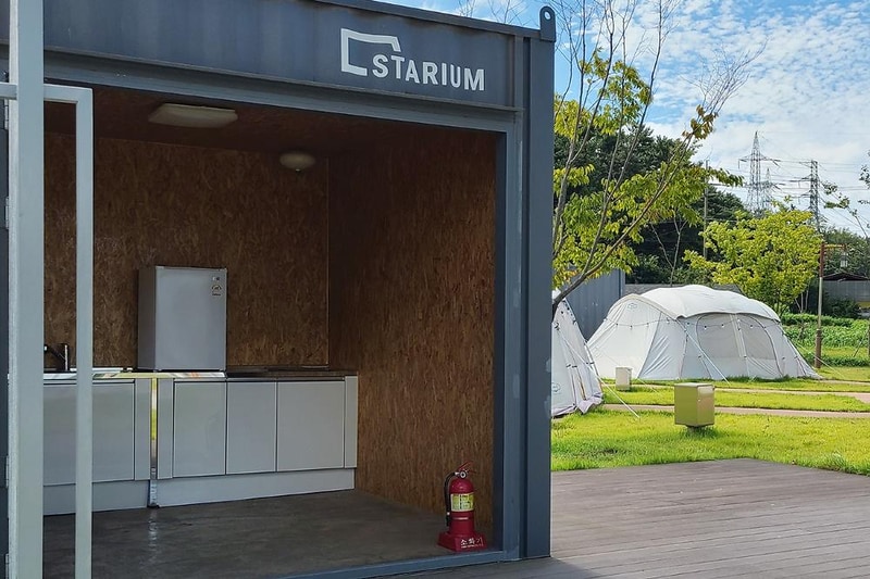 스테리움 서천 시설 사진 7