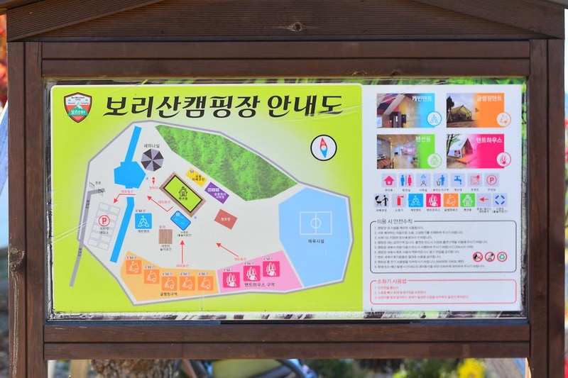 보리산캠핑장 시설 사진 25