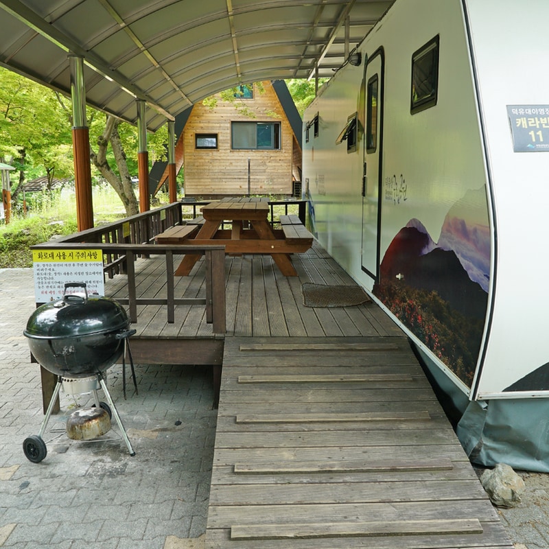덕유대자동차야영장 시설 사진 95